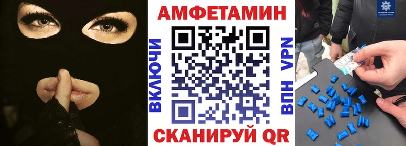 Amphetamine 98% Верхотурье