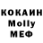 МДМА Molly evge nca