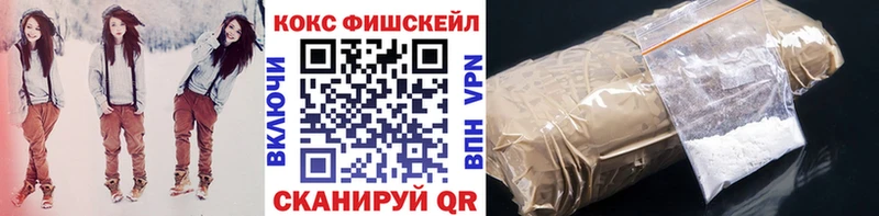 COCAIN VHQ Верхотурье