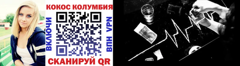 COCAIN VHQ  Верхотурье 