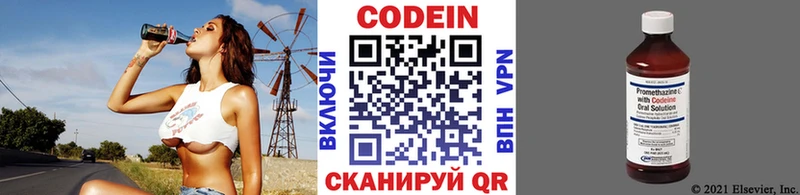 дарк нет Telegram  Верхотурье  Кодеин Purple Drank  хочу наркоту 