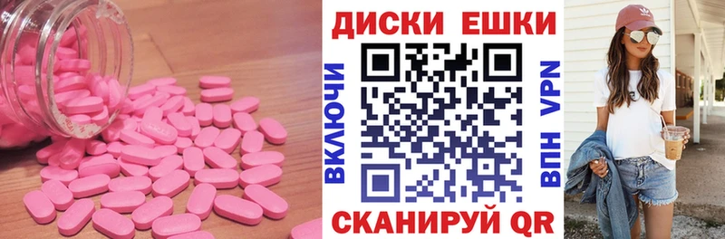 где купить наркоту  Верхотурье  Экстази DUBAI 
