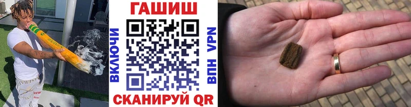 OMG маркетплейс  Верхотурье  ГАШИШ VHQ 