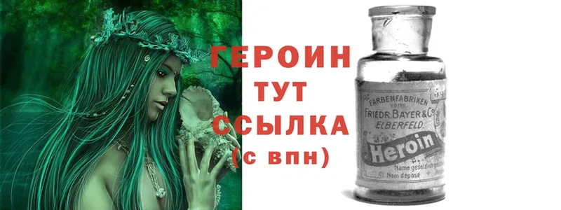 цены наркотик  Верхотурье  hydra tor  ГЕРОИН гречка 