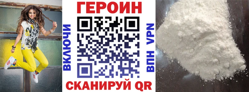 ГЕРОИН гречка  Верхотурье 