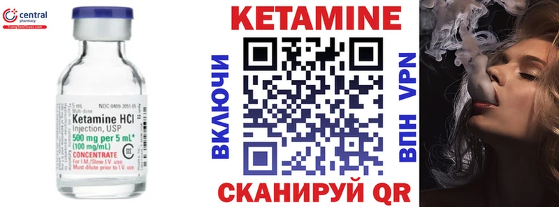 Кетамин VHQ  Верхотурье 