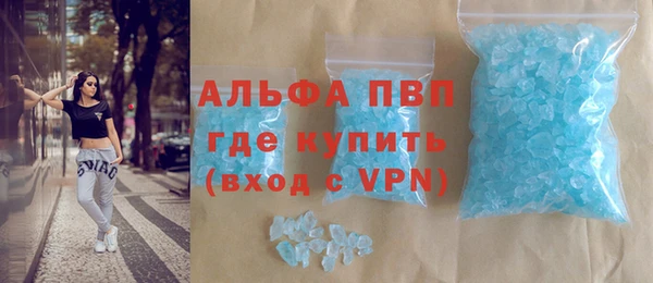 спиды Балабаново