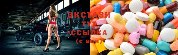 спиды Беломорск