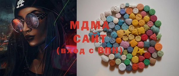 спиды Беломорск