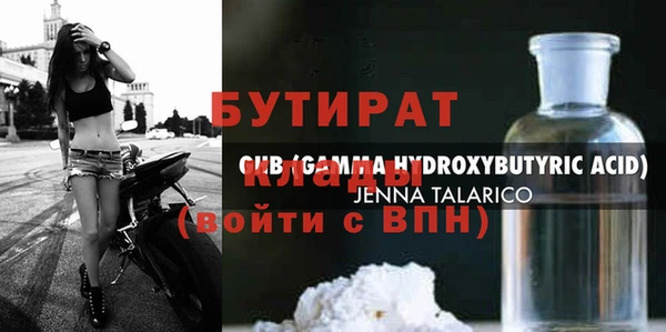 шишки Баксан