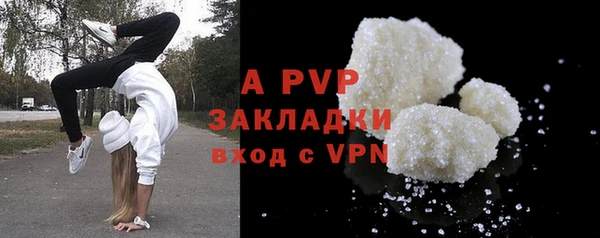 герыч Волосово