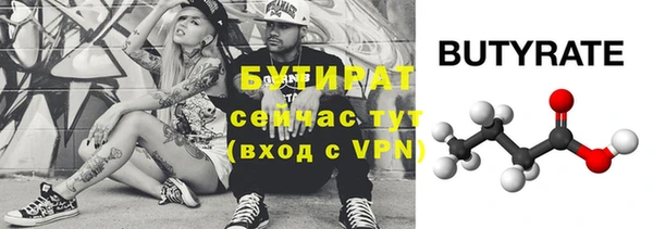 шишки Баксан