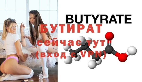 мескалин Белоозёрский