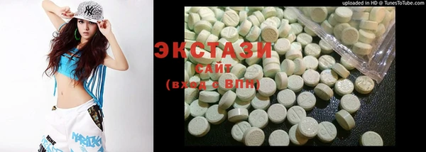 мескалин Белоозёрский