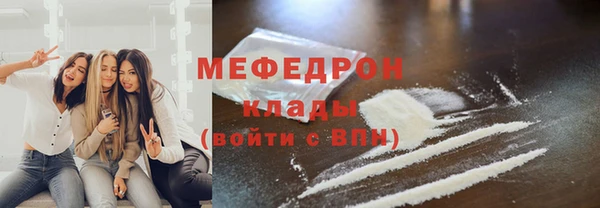 мескалин Белоозёрский