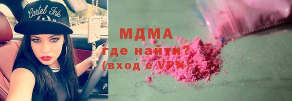 шишки Баксан