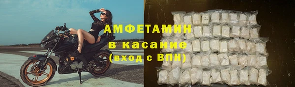 спиды Балабаново