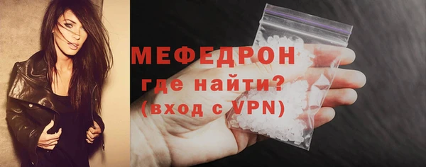 мефедрон мука Козловка