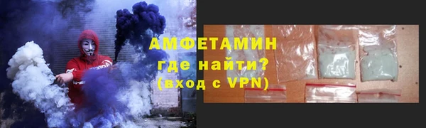 спиды Беломорск
