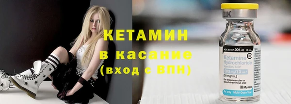 мескалин Белоозёрский