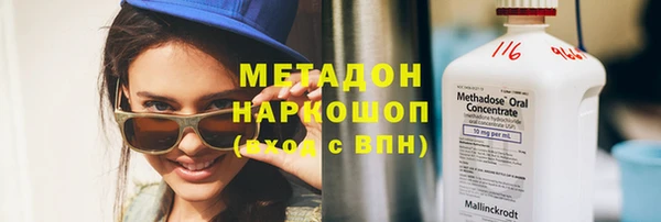 каннабис Балахна