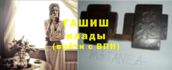 шишки Баксан