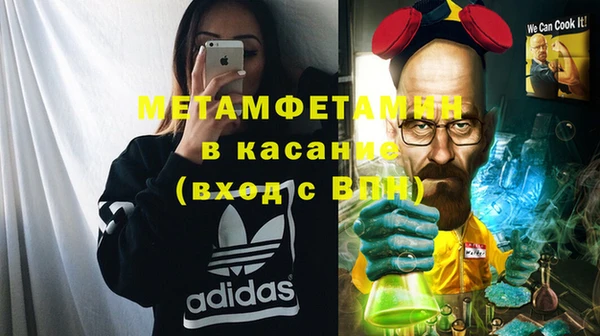 мескалин Белоозёрский