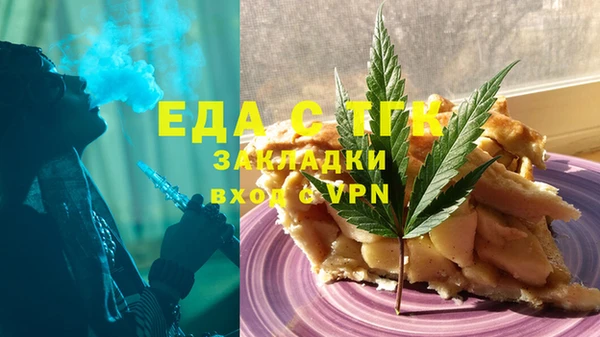 мескалин Белоозёрский