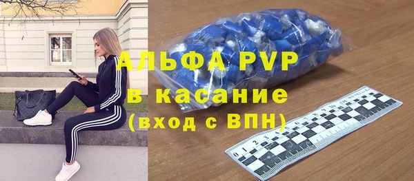 мескалин Белоозёрский