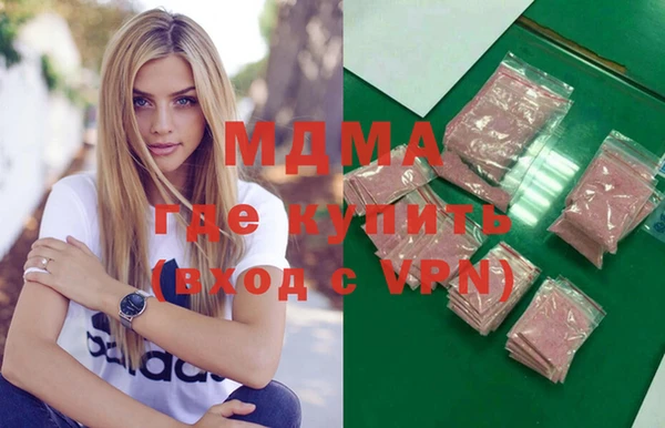 MDMA Кодинск