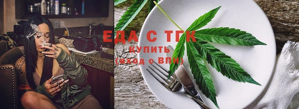 спиды Балабаново