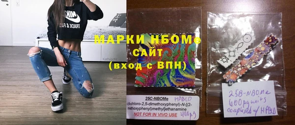 спиды Балабаново