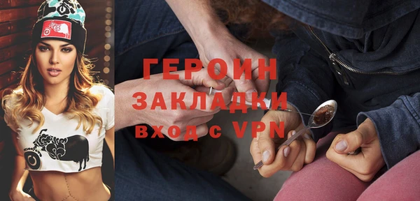 шишки Баксан