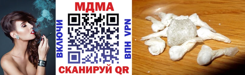где найти наркотики  Верхотурье  МДМА молли 