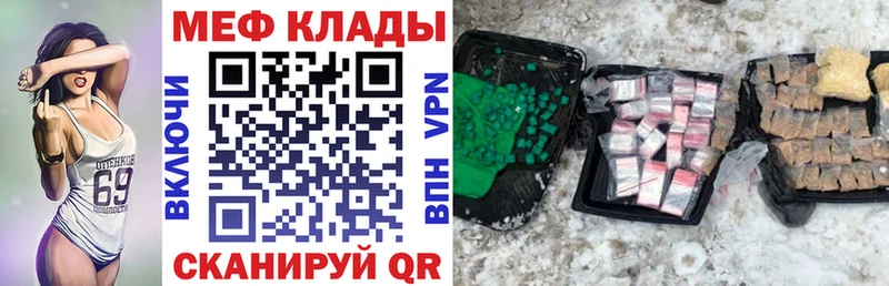наркотики мориарти формула omg tor МЕФ VHQ Верхотурье