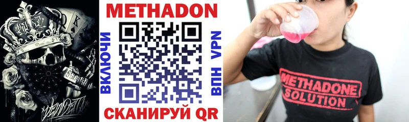 Метадон белоснежный наркотики darknet Telegram Верхотурье