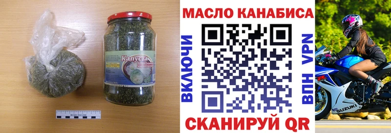 OMG Верхотурье ТГК вейп с тгк