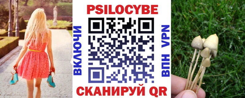 Галлюциногенные грибы мицелий Верхотурье